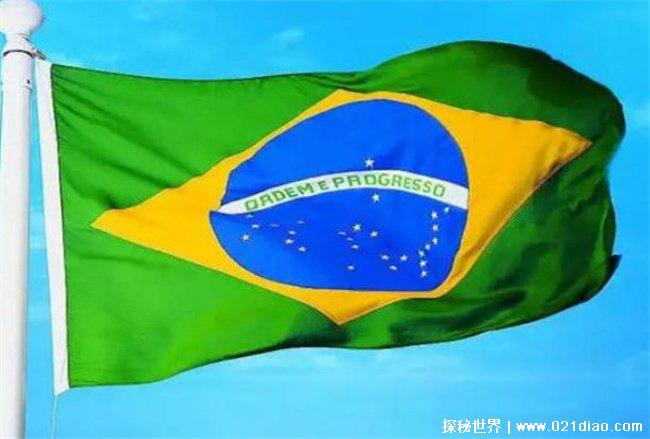 世界上最复杂的国旗，巴西国旗(27个星星)