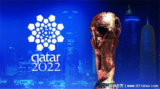 卡塔尔世界杯直播软件有哪些（cctv、咪咕）