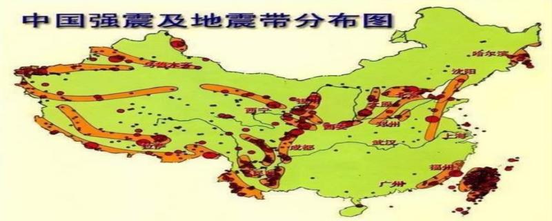 中国唯一没有地震的省份