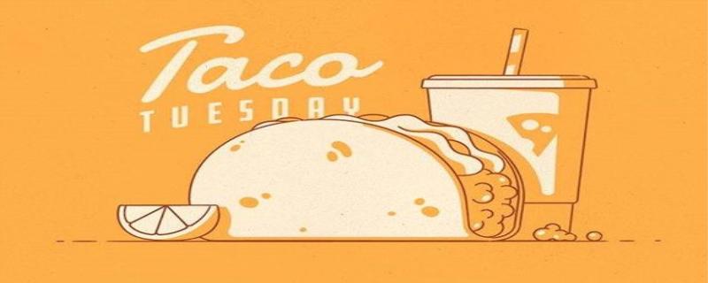 taco tuesday是什么意思