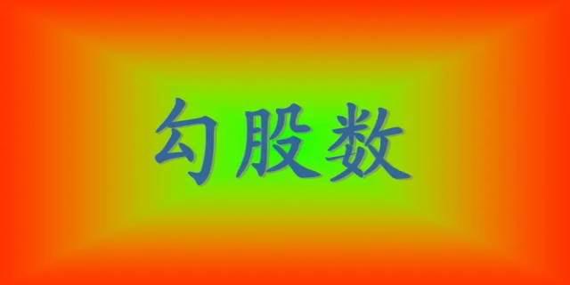 勾股数(100以内勾股数表)