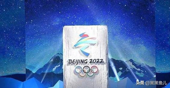 2022年北京冬奥会的开幕式门票价格估计会多少