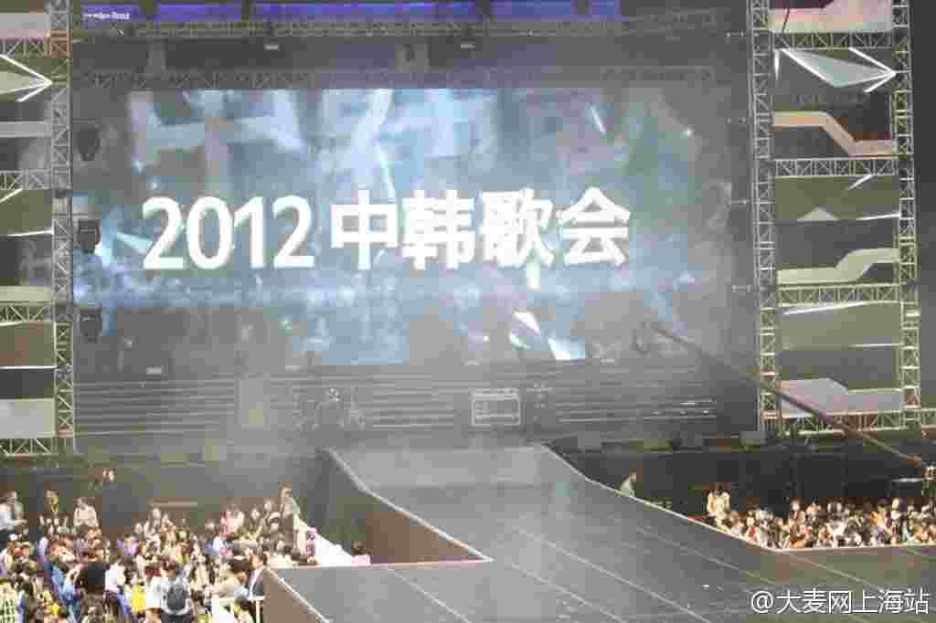 2012中韩歌会上海开唱 SJ-M透露将发新专辑