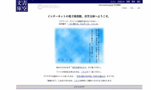 学日语最好用的8个学习网站