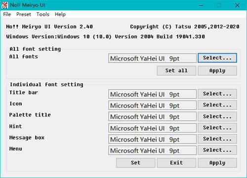 Windows系统美化 更换系统字体