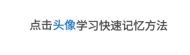 超级记忆力训练方法 普通人如何练就超强的记忆力