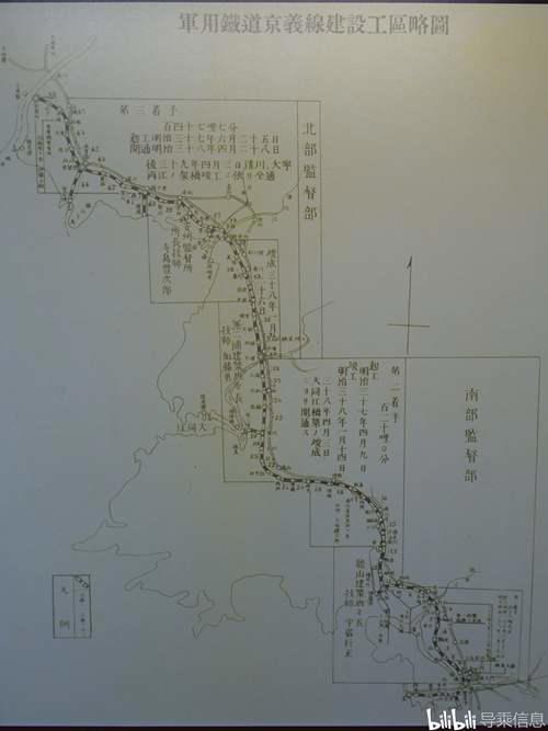 韩国铁道公社 京义线韩朝边境段体验记 上