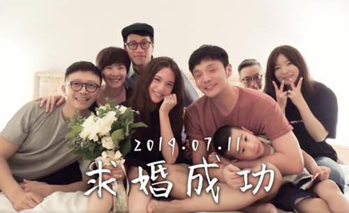杨丞琳公开求婚视频