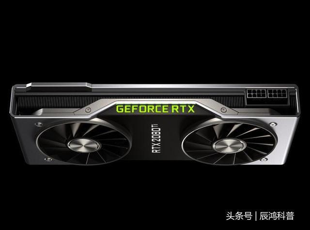 全面剖析NVIDIARTX2080以及NVIDIARTX2080ti显卡