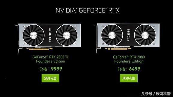 全面剖析NVIDIARTX2080以及NVIDIARTX2080ti显卡