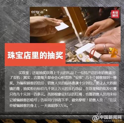 盘点 中国特色山寨食品你吃过几个 食品版