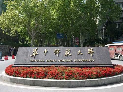 一张通知书上7所211大学 武汉七校联合办学20周年 受益学生众多