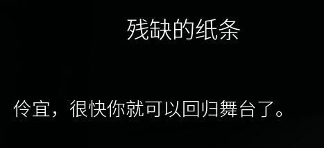 港诡实录 剧情个人梳理