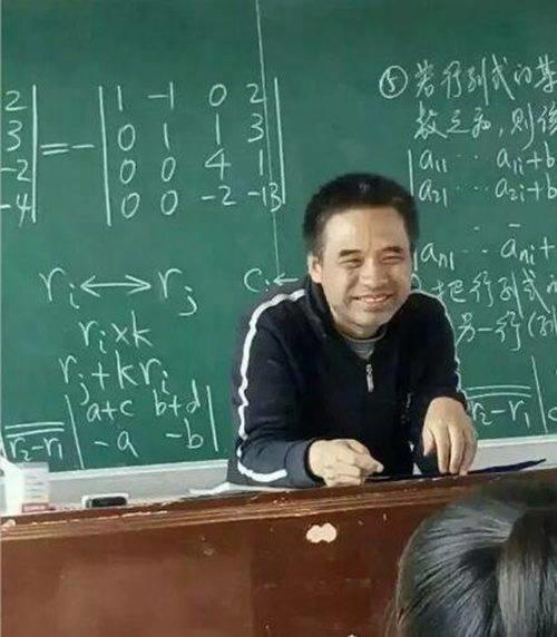 中国最牛数学教师