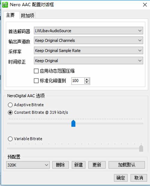 使用MEGUI简单舒适的压制硬字幕