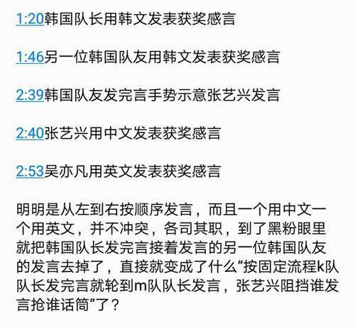 别被黑子们骗了所谓张艺兴黑料的事实真相吃瓜群众点进来