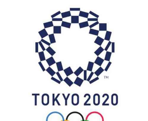 奥运会2020年在哪里开？