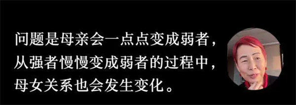 上野千鹤子简介资料(拍过很多小电影如今成了新时代偶像)