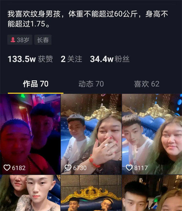 抖音咪姐个人资料（咪姐是男是女)，堪比现实生活中的萧亚轩啊