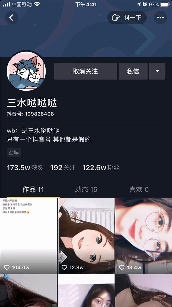 送花女孩抖音账号曝光，这种清纯的女孩子太招人喜欢了