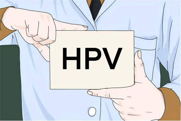 HPV九价疫苗扩龄政策解读(不要被黄牛给骗了)