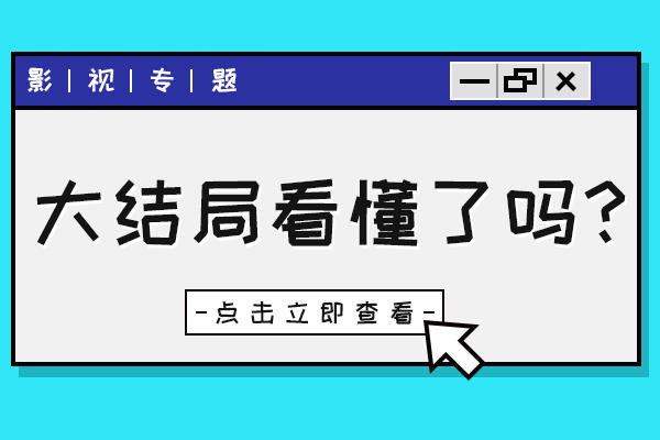 长歌行结局是什么 李长歌的复仇之路很难