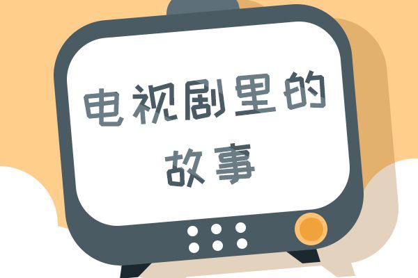 掌中之物傅慎行为什么报复女主 他的心理太阴暗