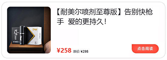 老公完事后要放里面睡觉是一种怎样的感觉