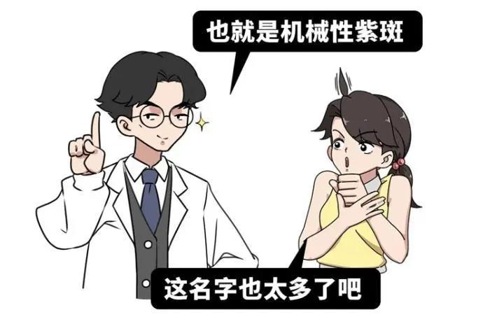 在女朋友大腿内侧种草莓什么感觉