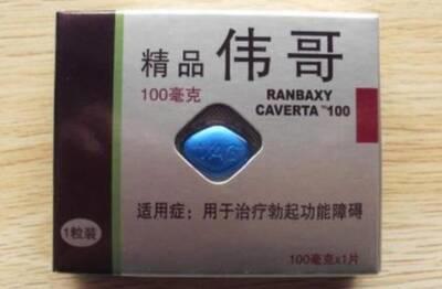 正常人吃了一次伟哥特别后悔