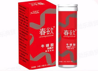 春欲牛磺酸泡腾片管用吗