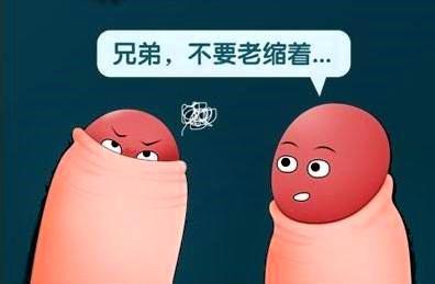 上海割包皮去什么医院好一点呢多少钱一次啊