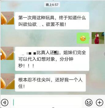 女性gc的表现,真正gc是什么感觉