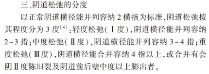 私处埋线、丁丁镶珠，真的能提升房事愉悦吗